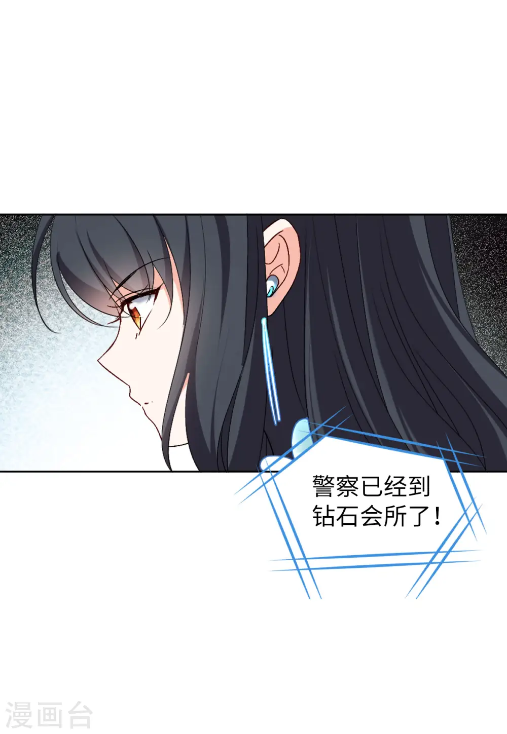 第60话 深入魔窟324