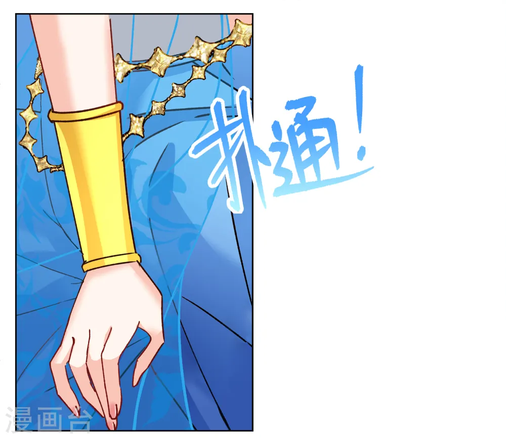 第238话 初遇133