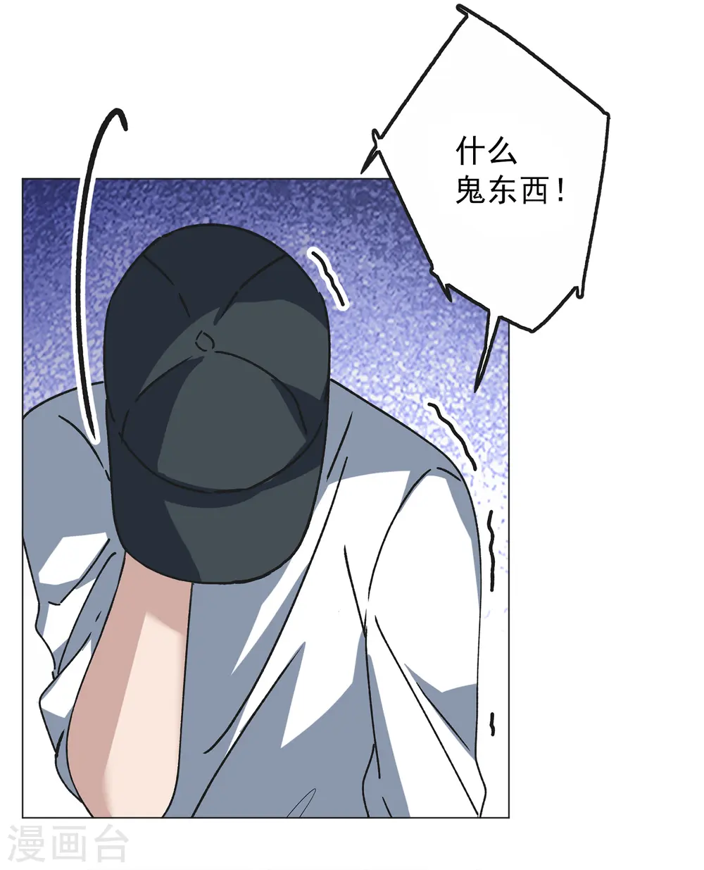 第228话 暗夜追逃32