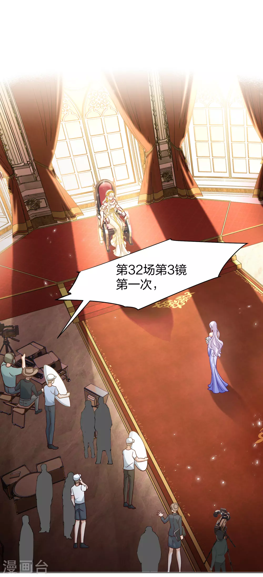 第271话 公主的替身22