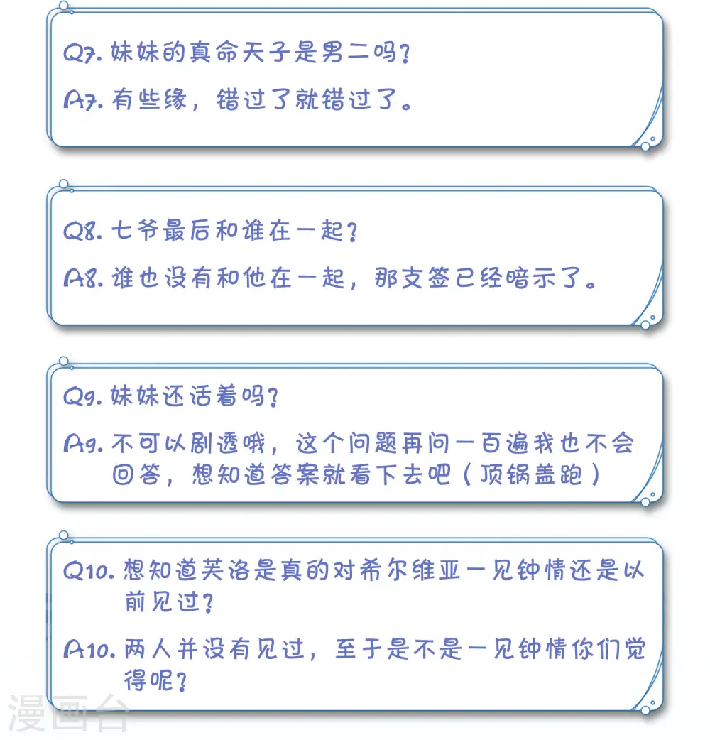 一周年活动42