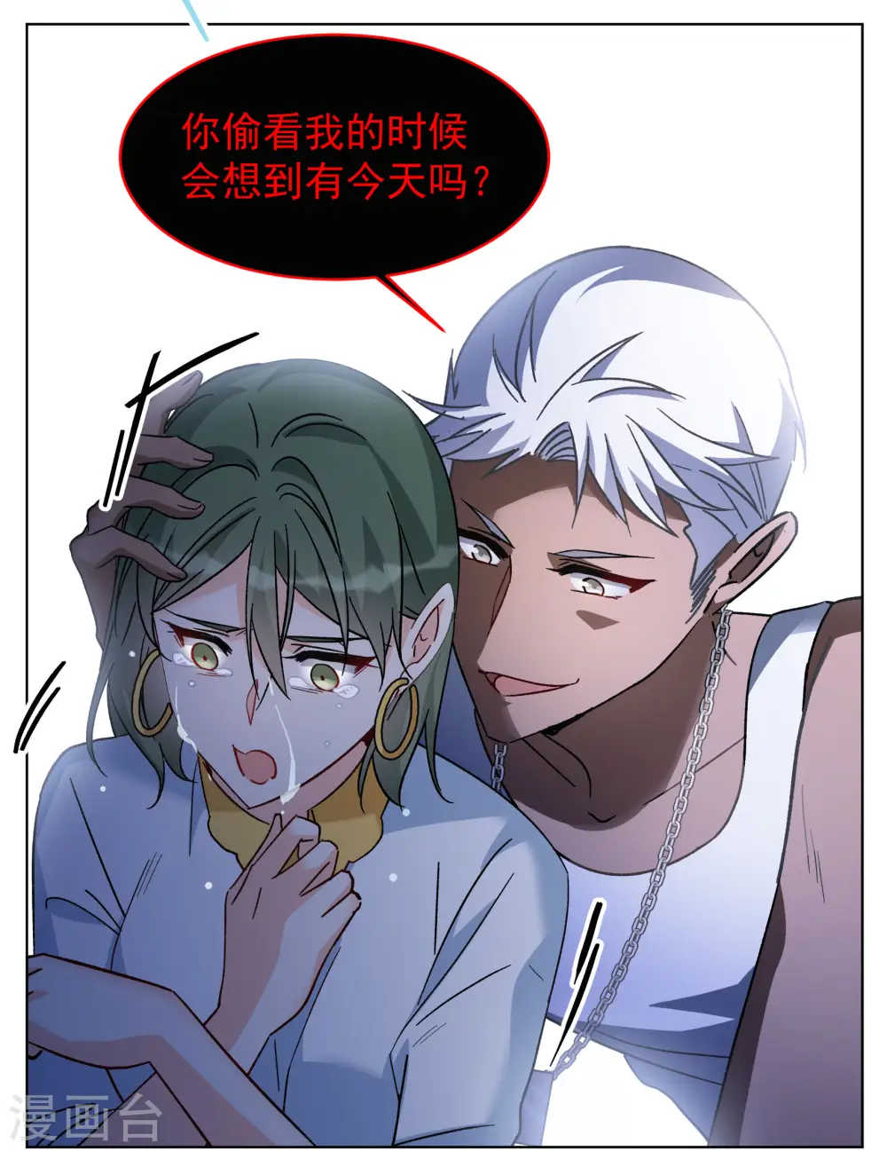 第292话 我来送你去死220
