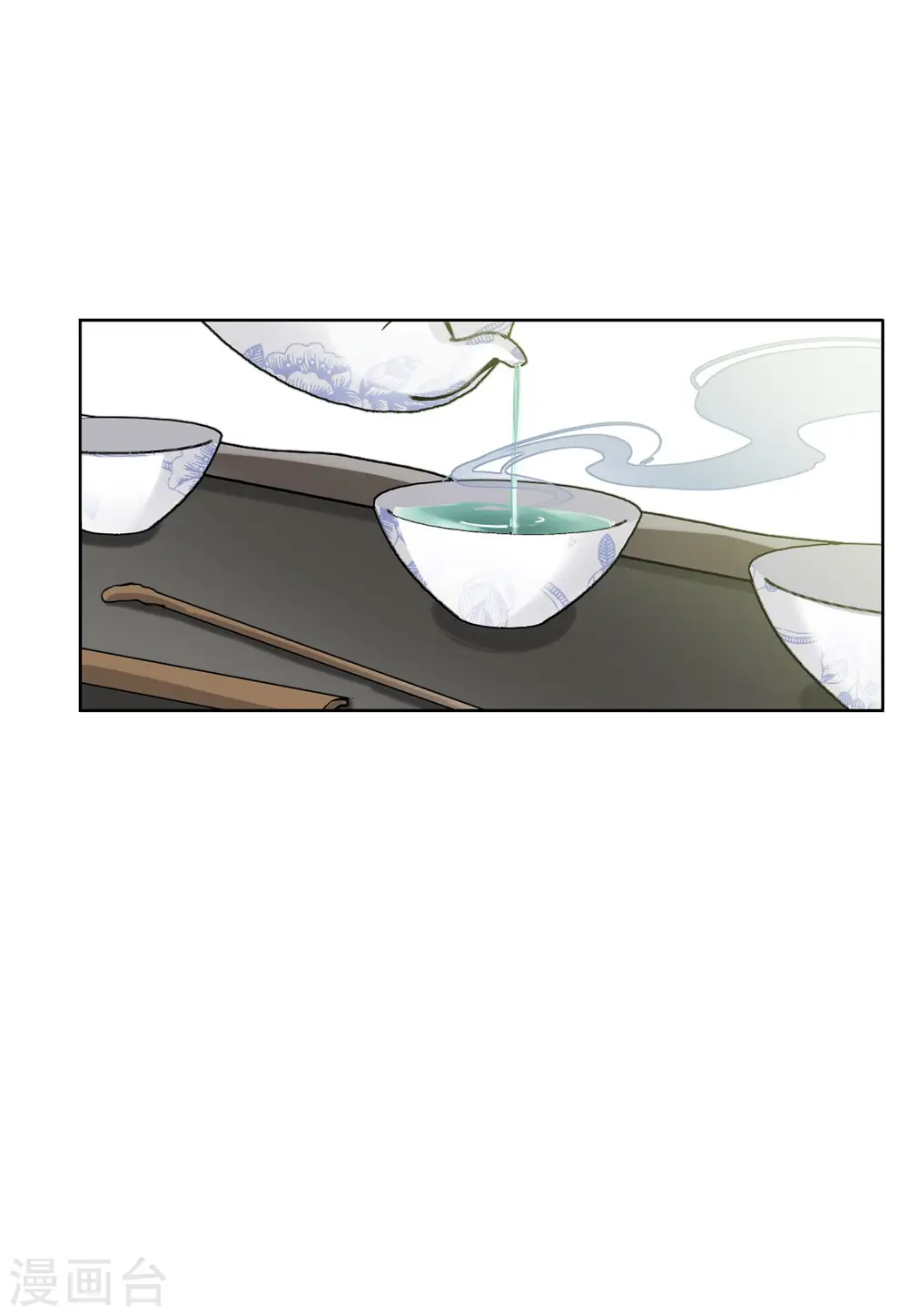 第67话 再遇13