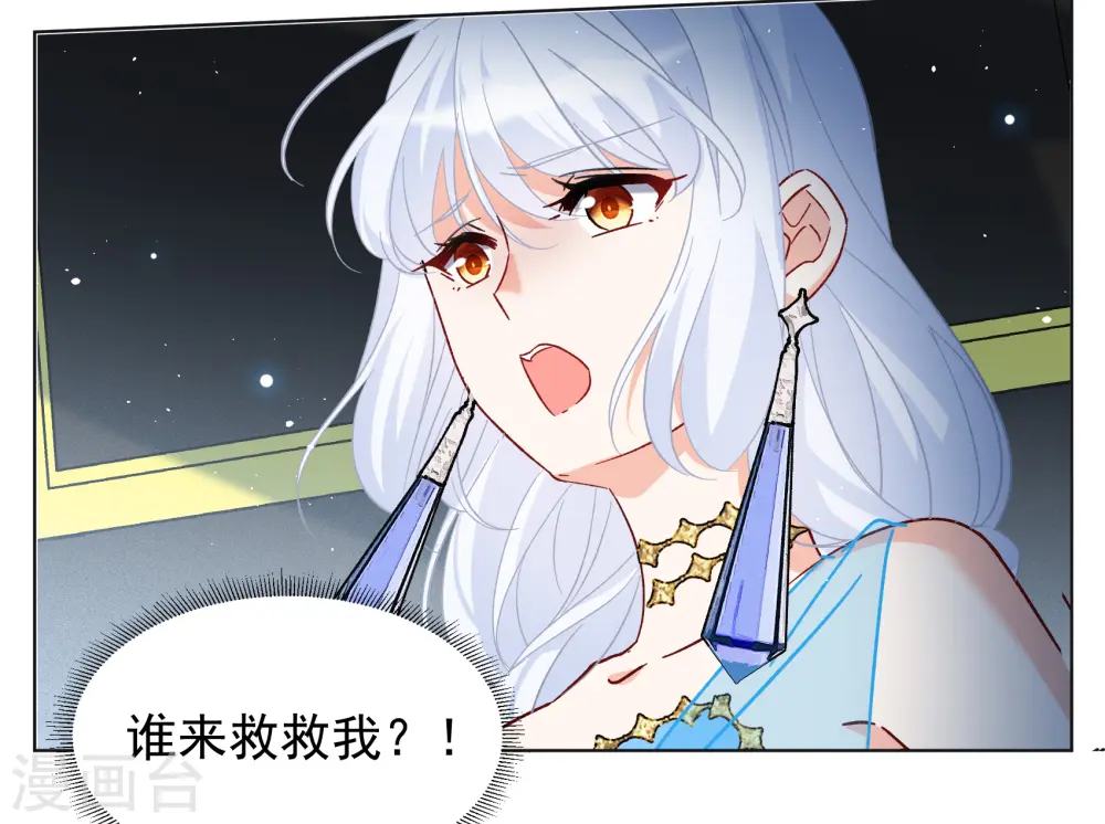 第324话 “新人”到来34