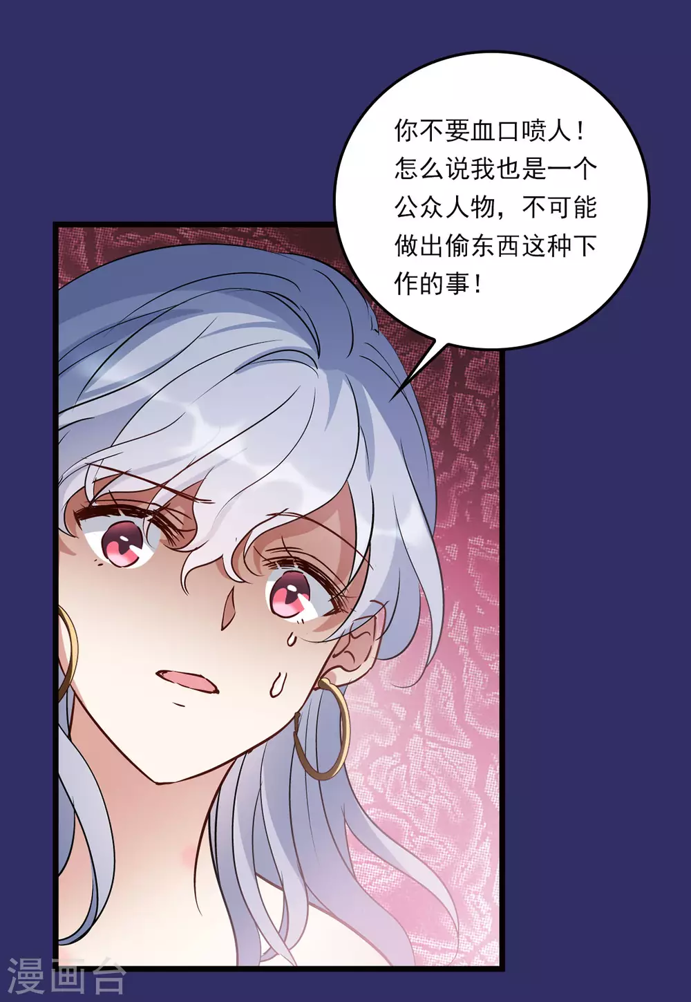 特别番外1 “好闺蜜”5