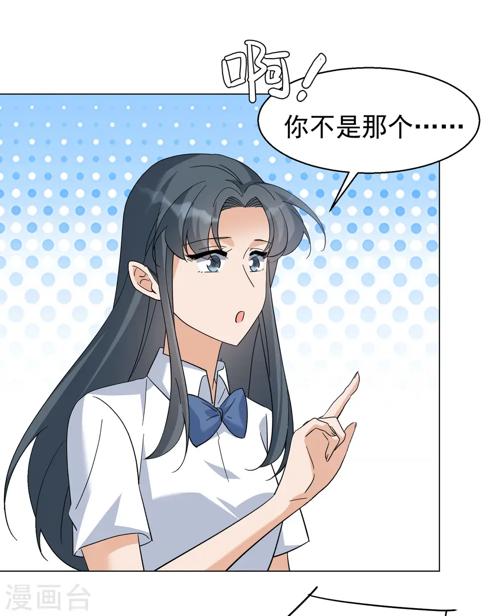 第299话 劫后余生34
