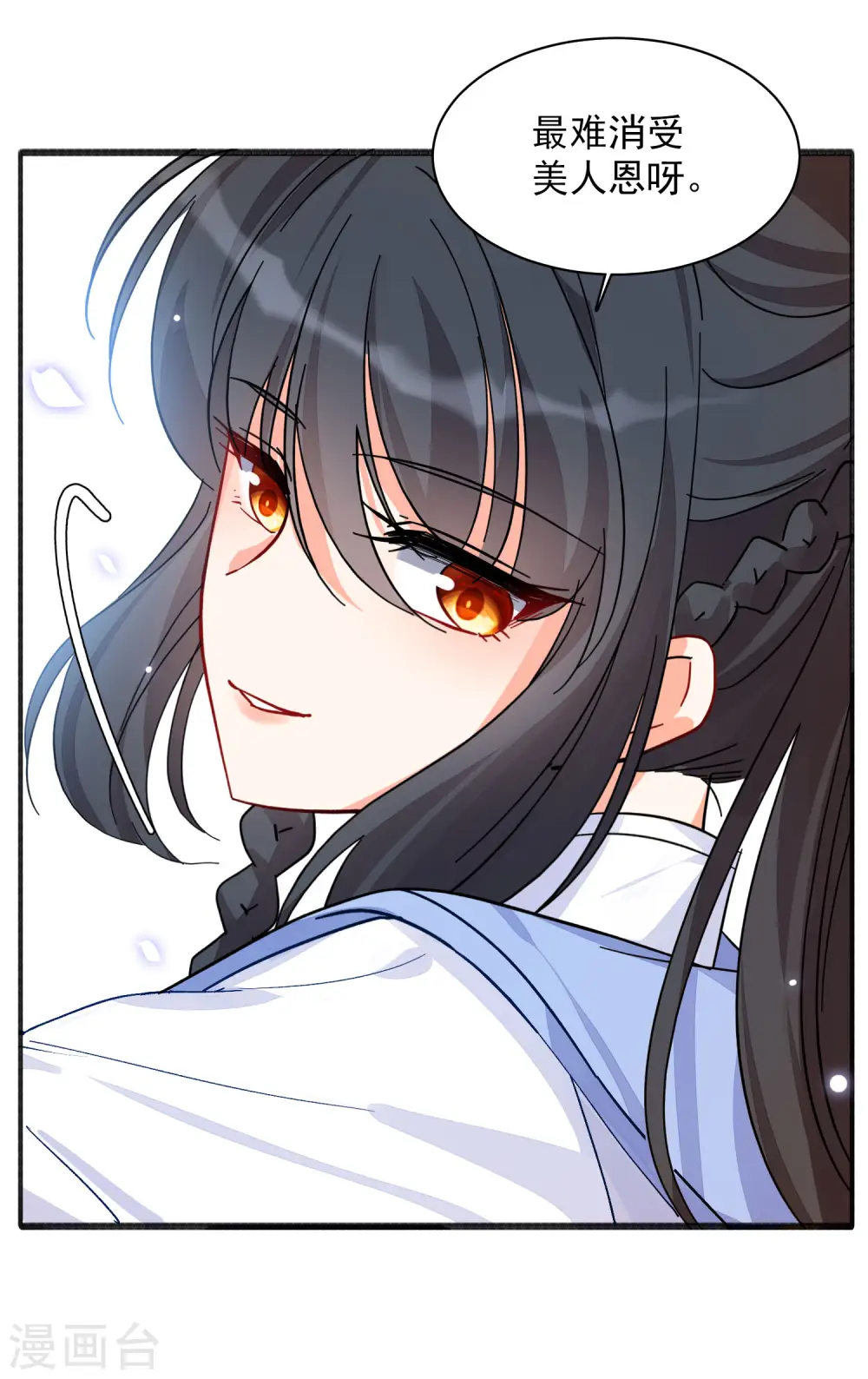 七夕番外22
