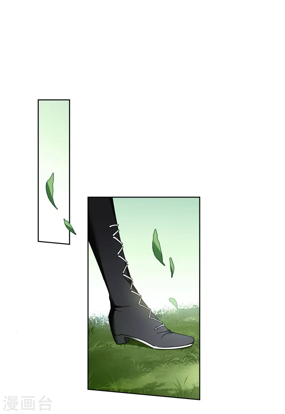 第110话 玩的就是心跳12