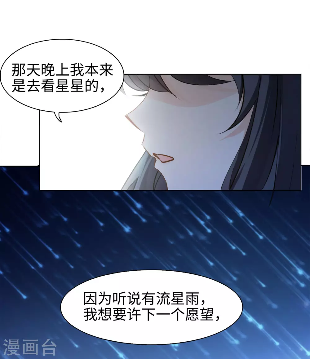 第11话 归来226