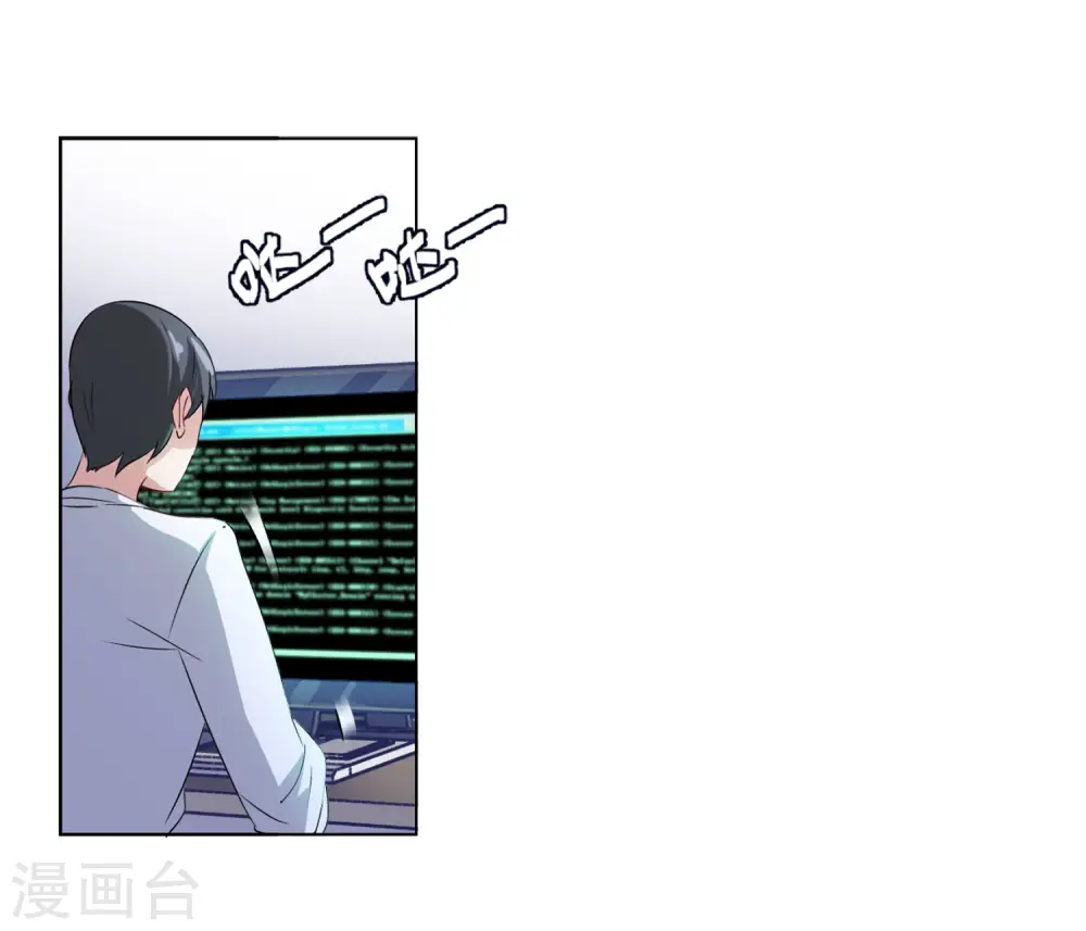 第22话 幕后黑手240
