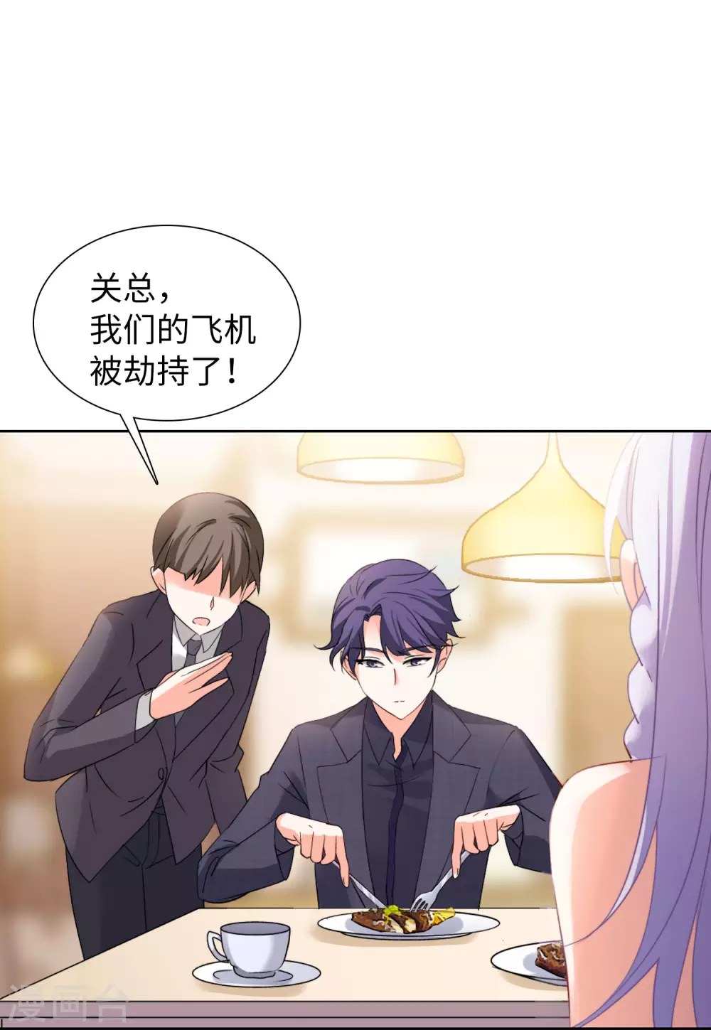 第48话 劫机417