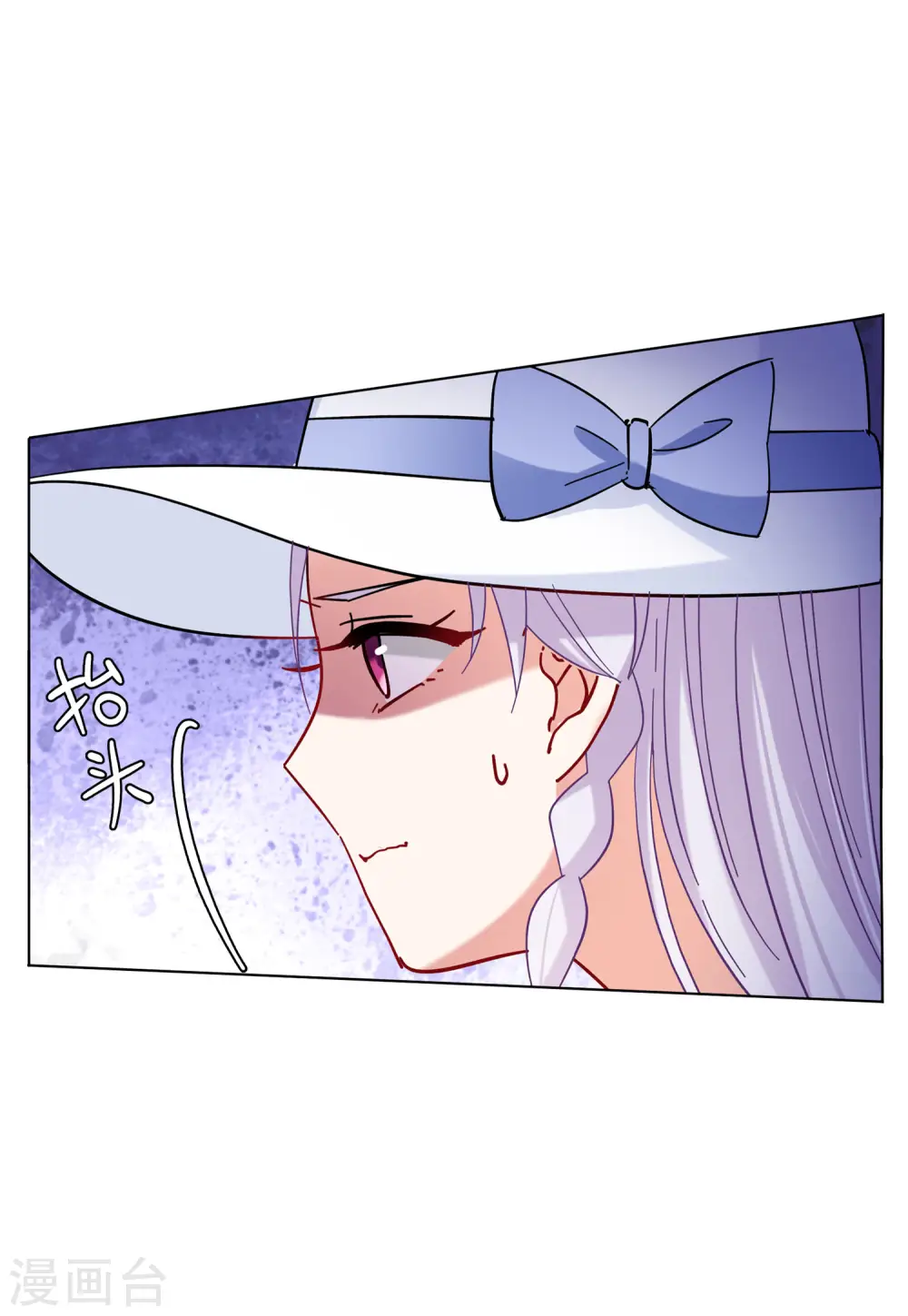第154话 阴谋酝酿29