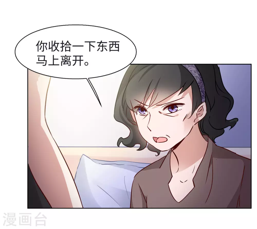 第14话 竹篮打水231