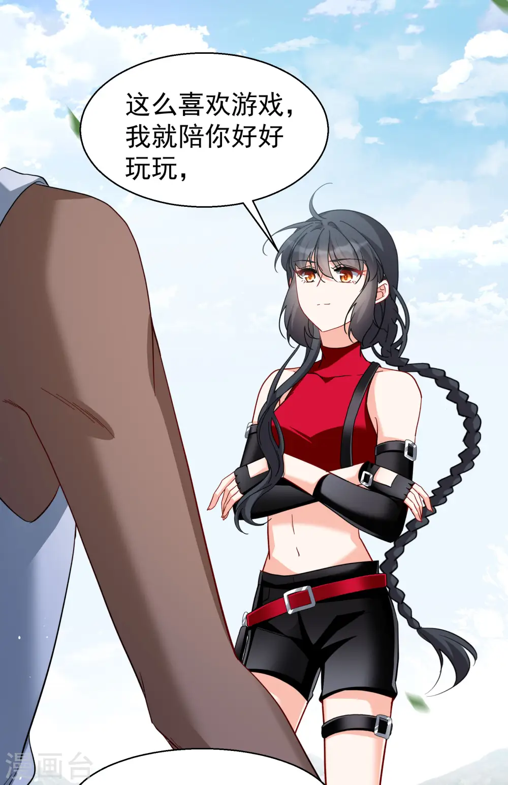 第294话 戏耍15
