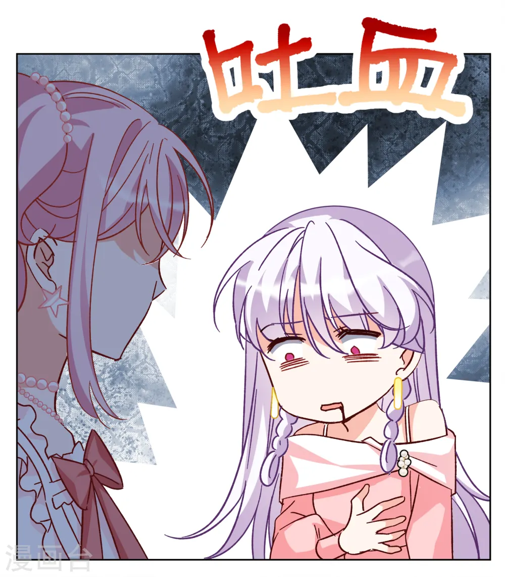 第258话 为你而来322