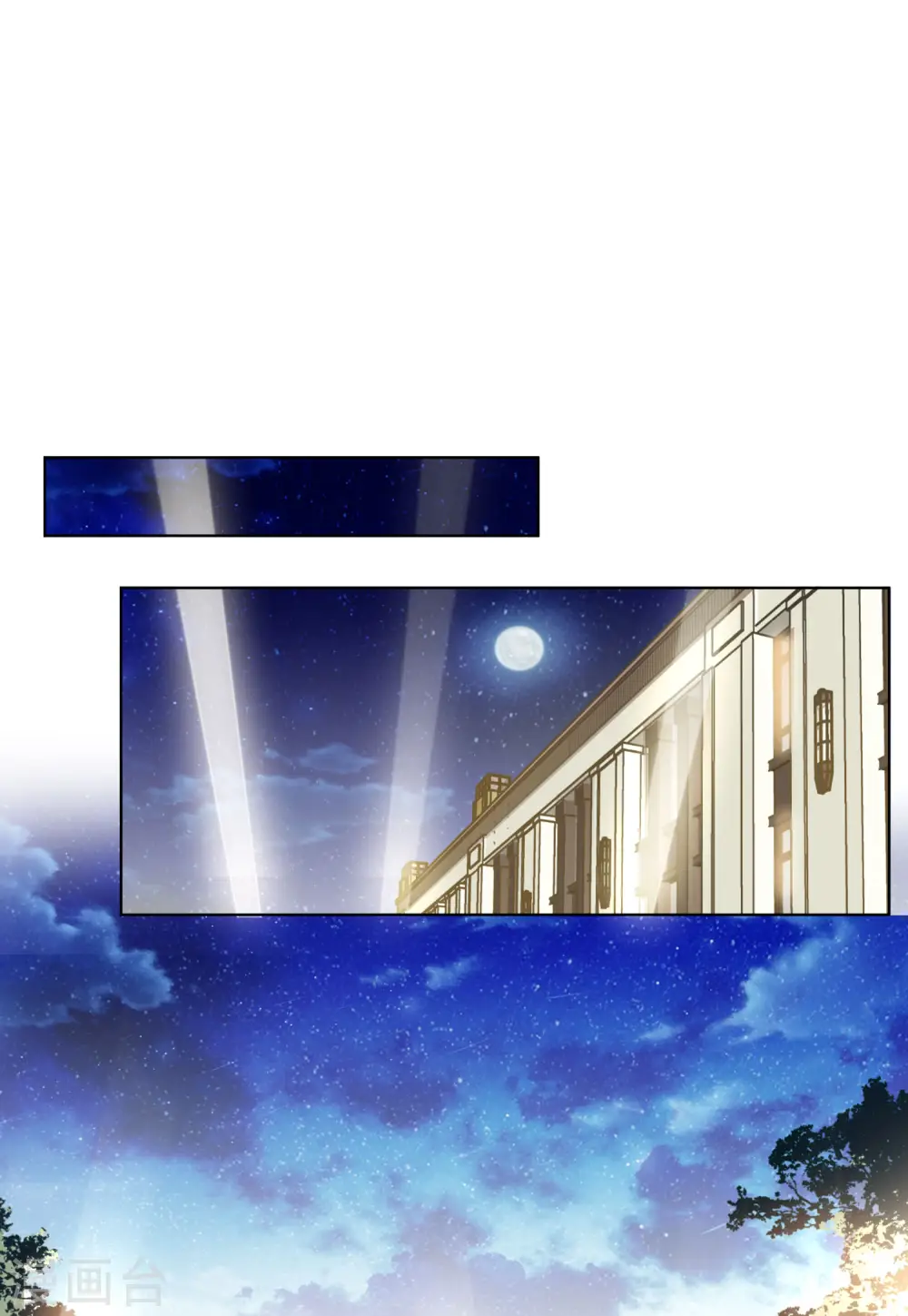 第59话 深入魔窟221