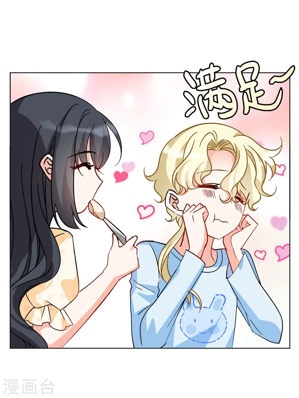 第166话 垃圾213
