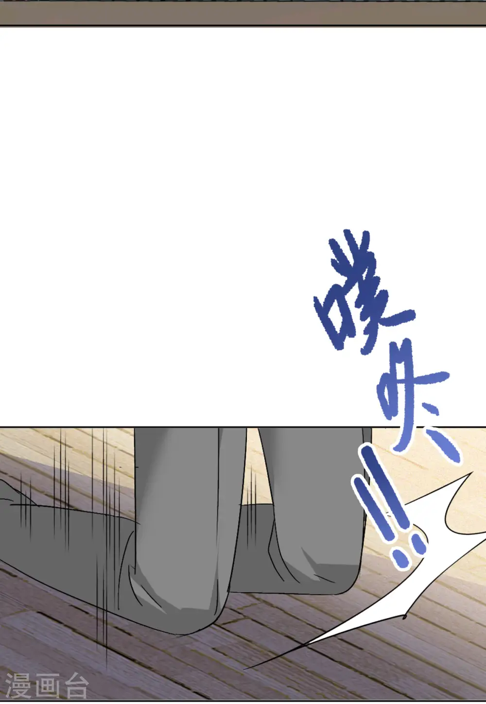第66话 狗咬狗38