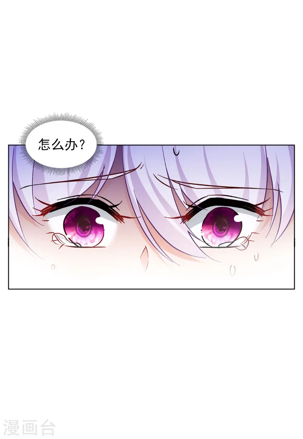 第123话 飞车救人223