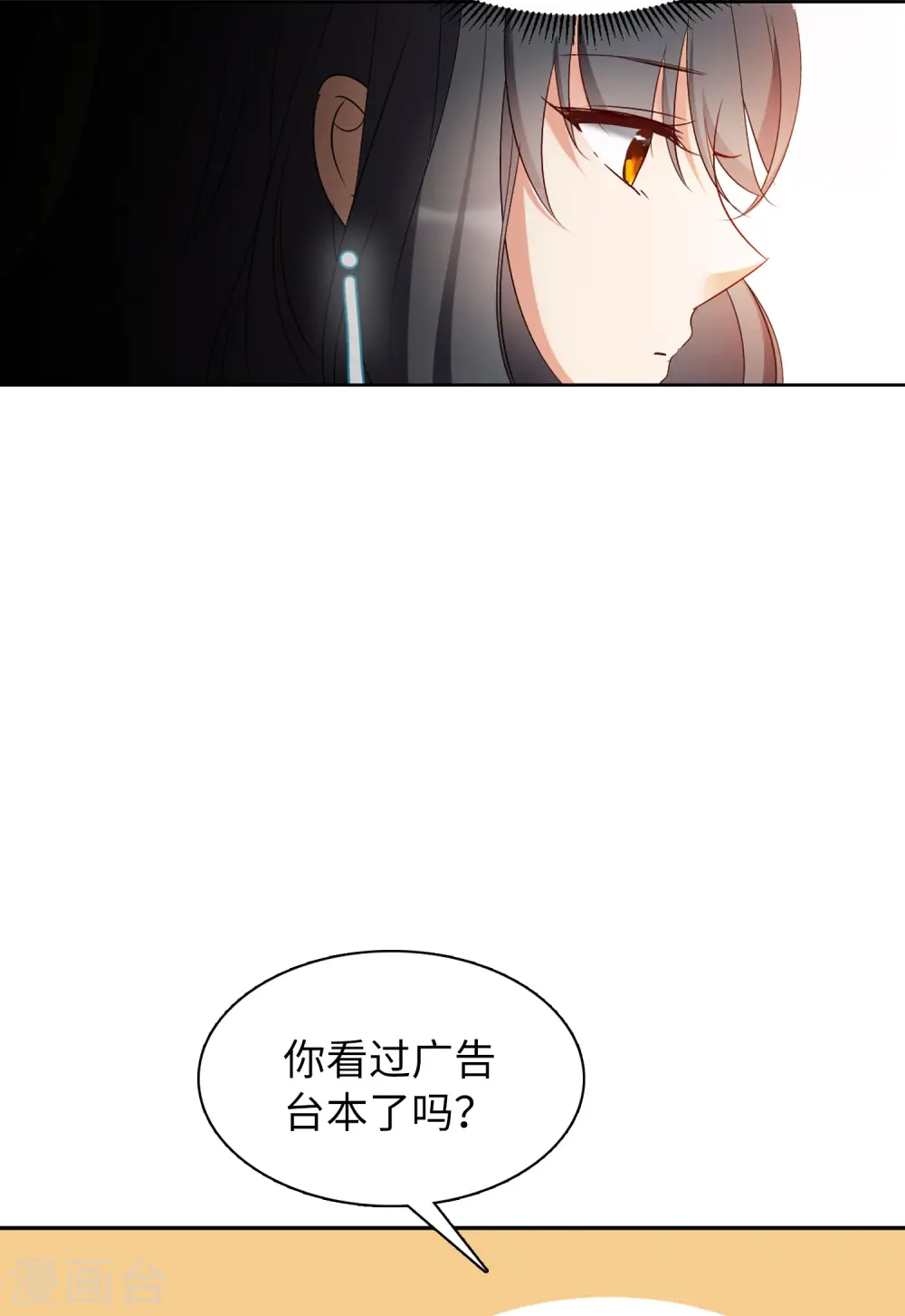 第33话 沙漠城堡221