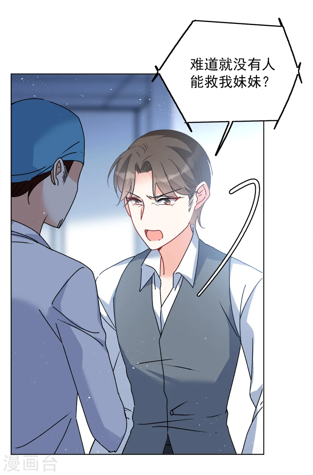 第179话 “鬼手”冷斯317