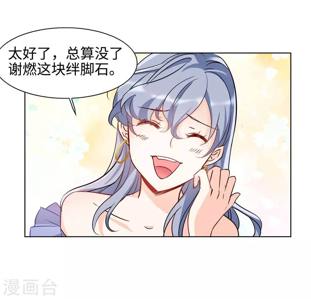第13话 竹篮打水135