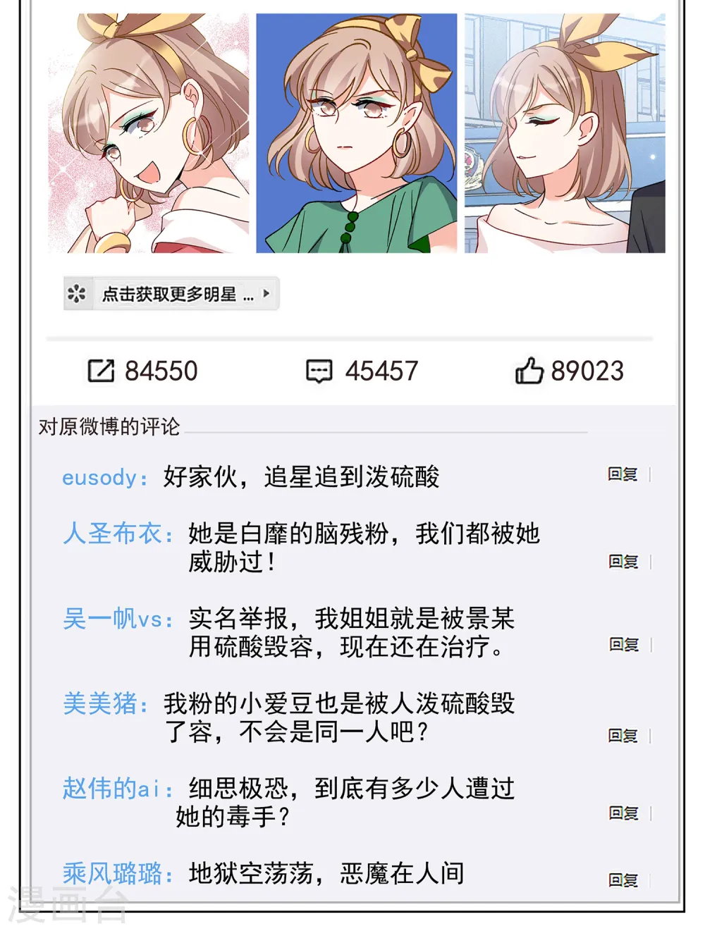 第174话 那就住一辈子吧15