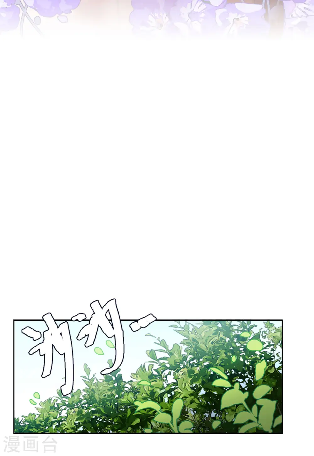 第67话 再遇122