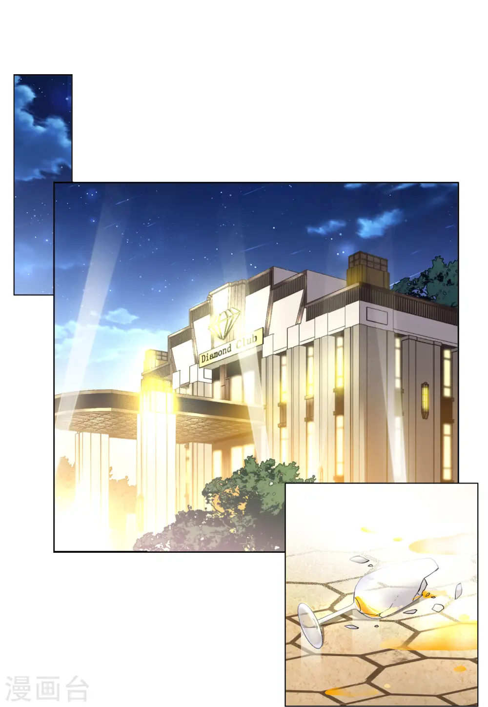 第61话 反转12