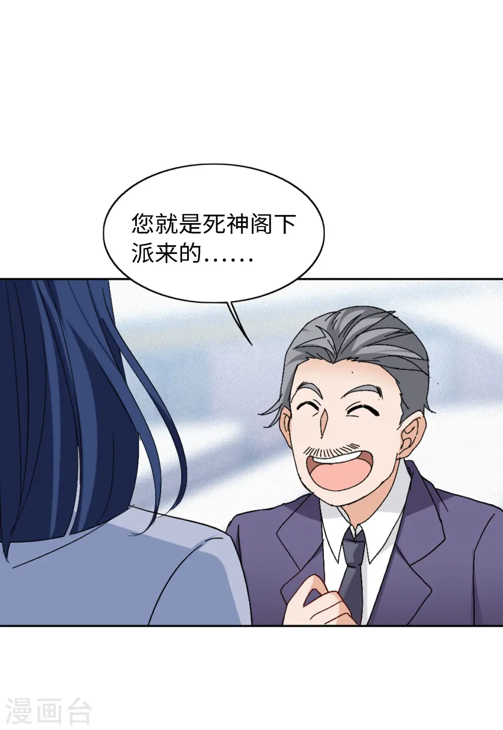 第71话 履行约定124