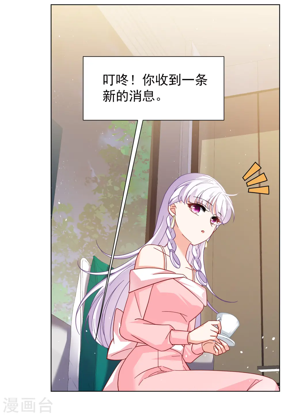 第249话 周韵仪的同盟？323