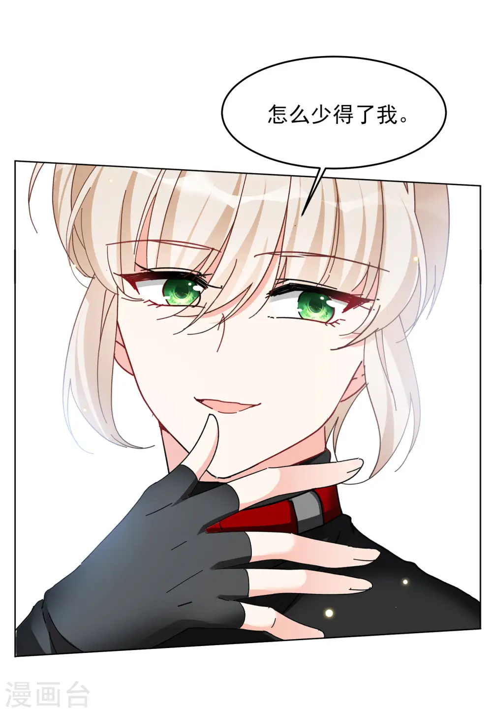 第128话 登山之路37
