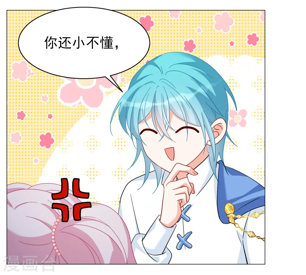 第260话 月下诉情217
