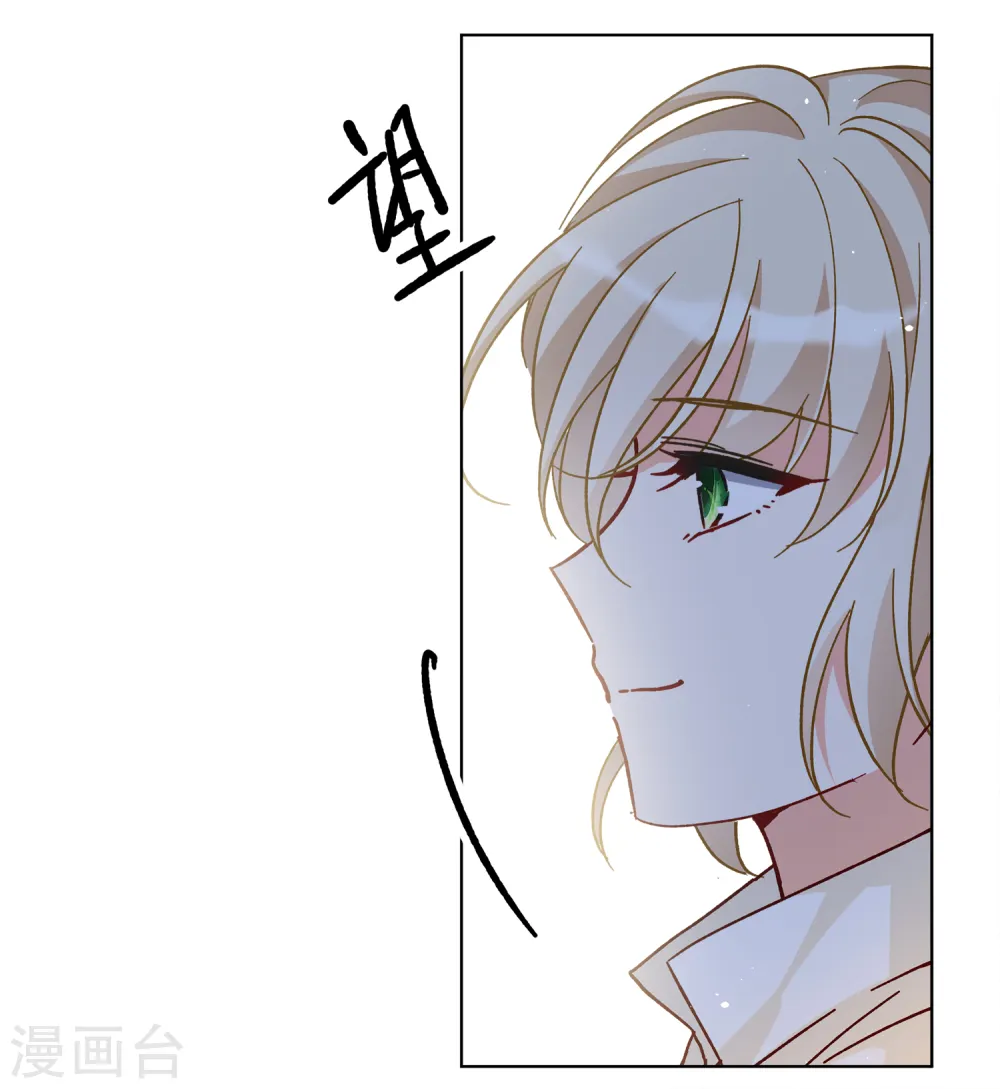 第233话 意外突降28