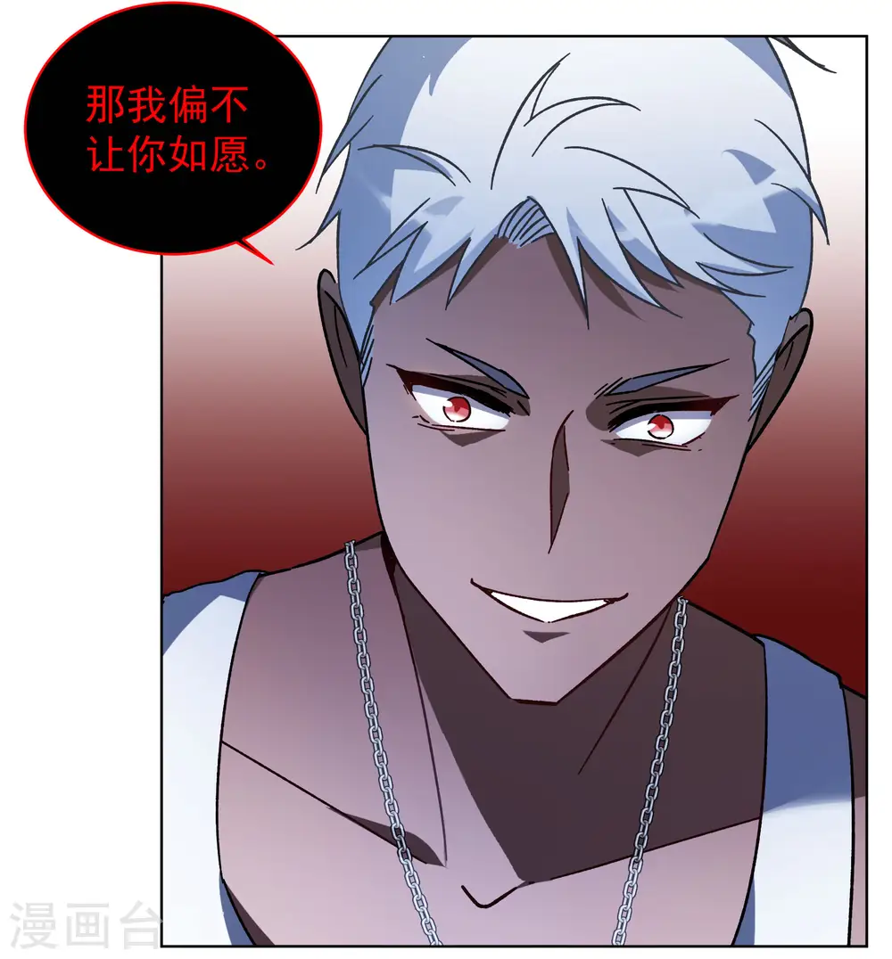 第291话 我来送你去死126