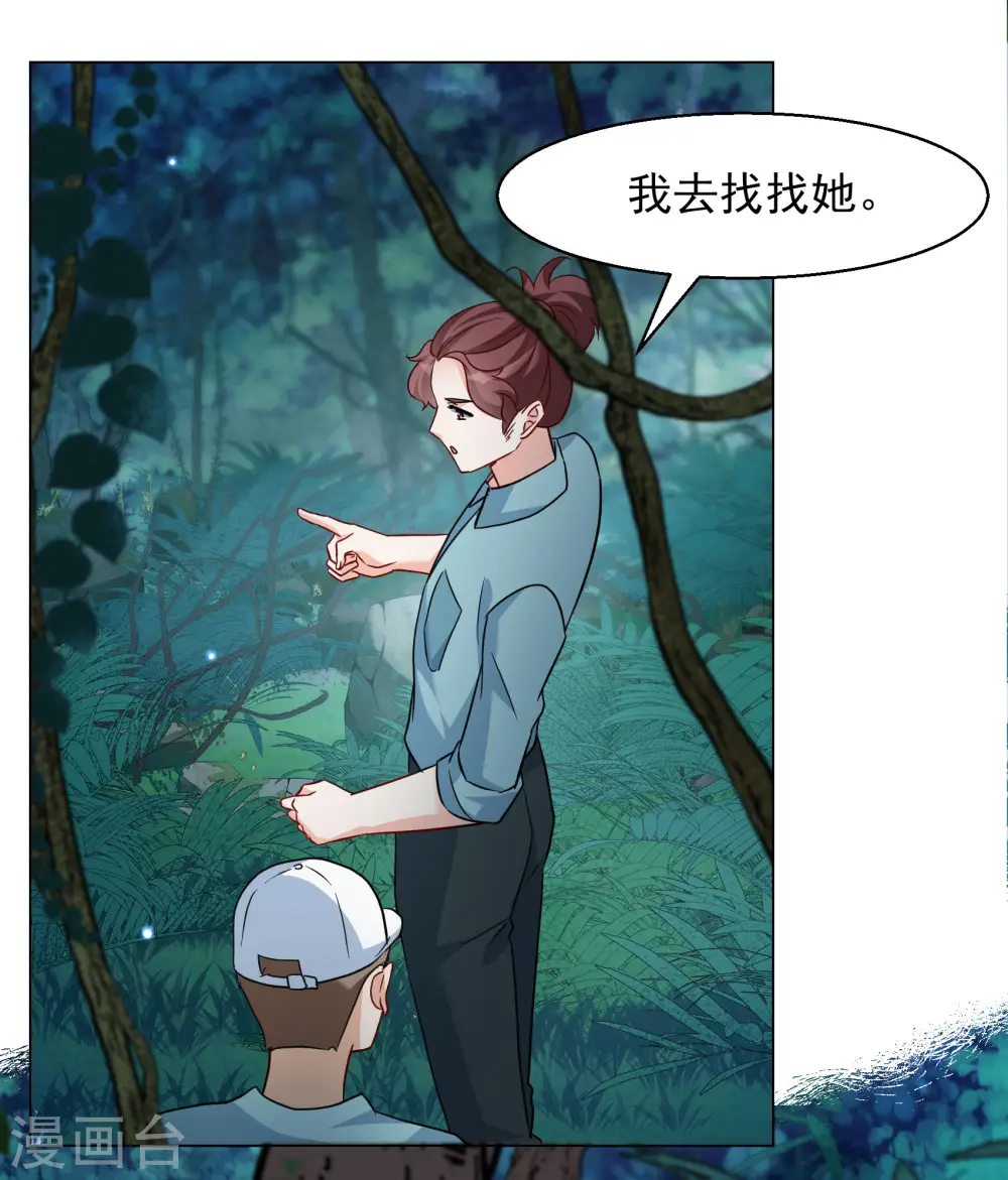 第283话 孤注一掷223