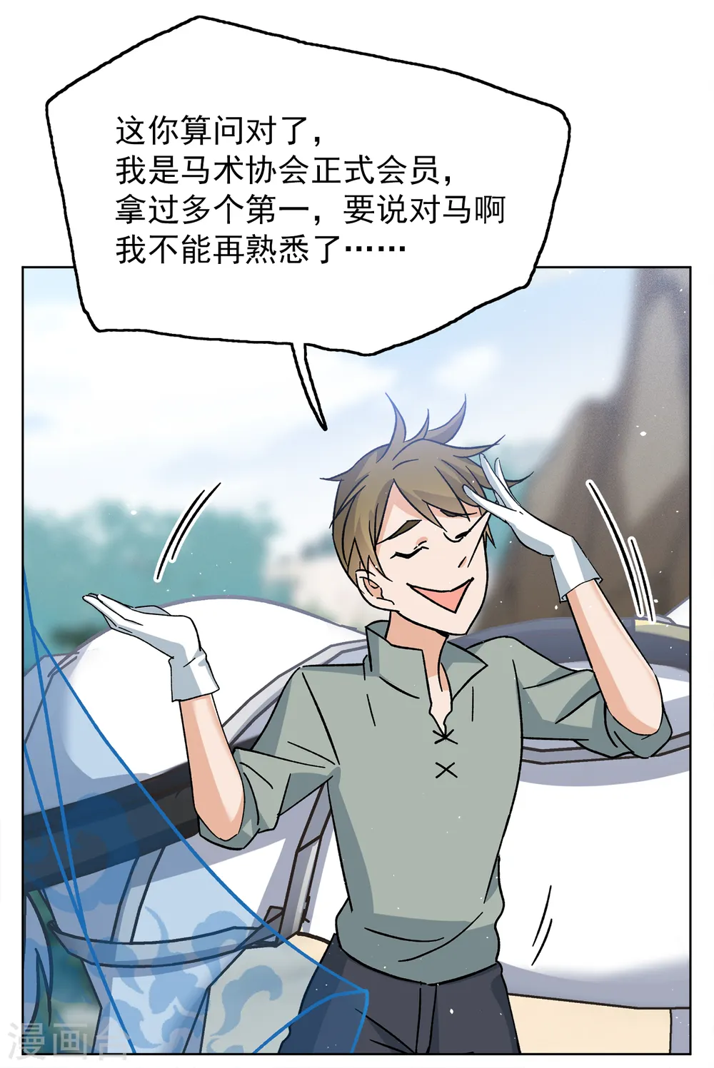 第233话 意外突降222