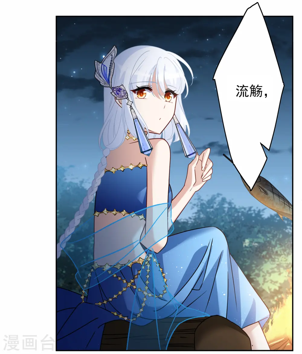 第267话 跟大佬演感情戏？131