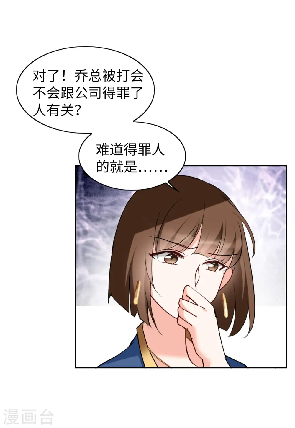 第65话 狗咬狗225