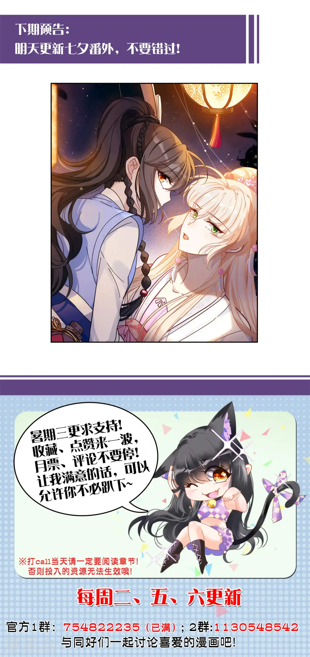 第158话 自寻死路326