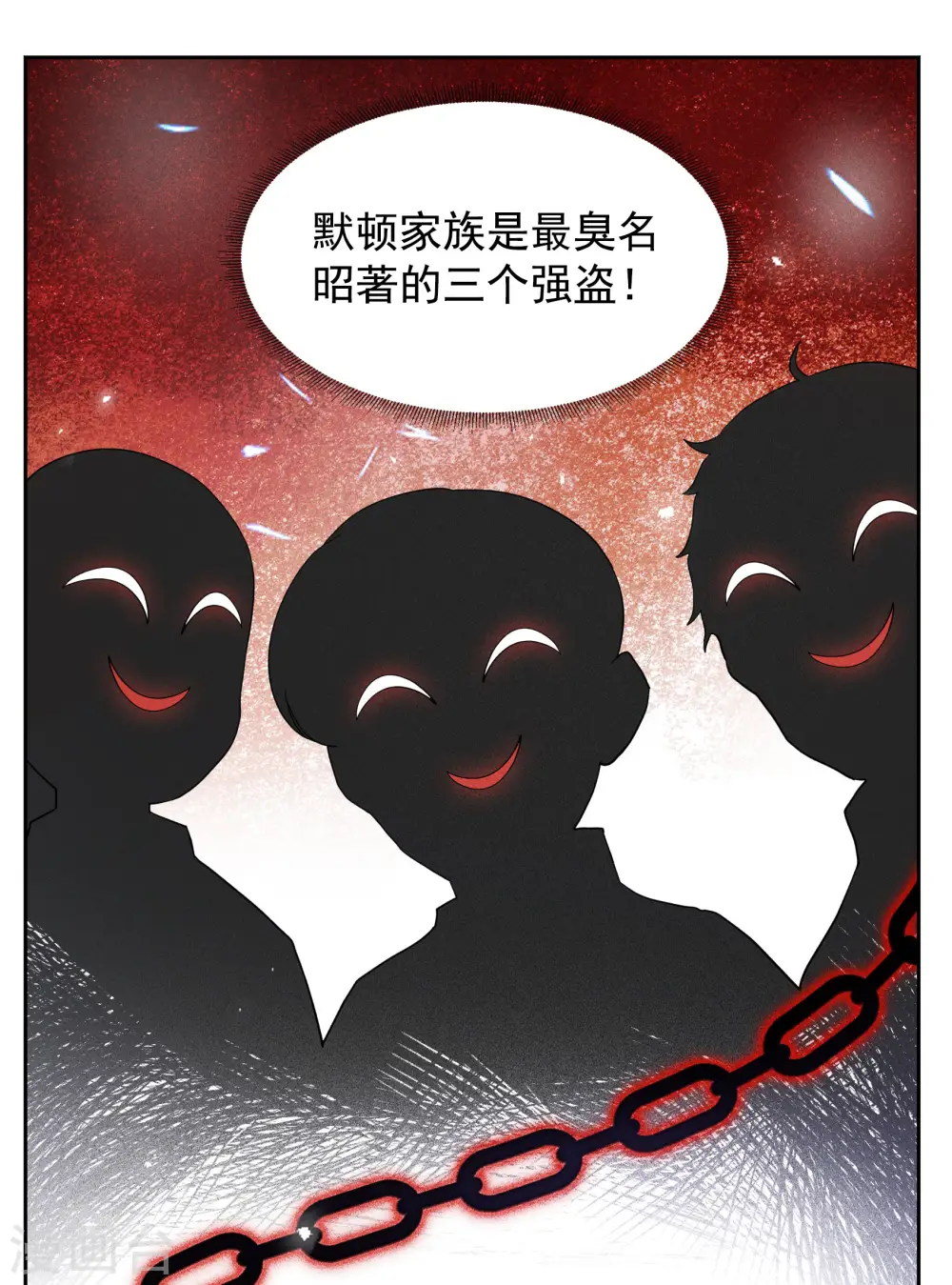第243话 受难313