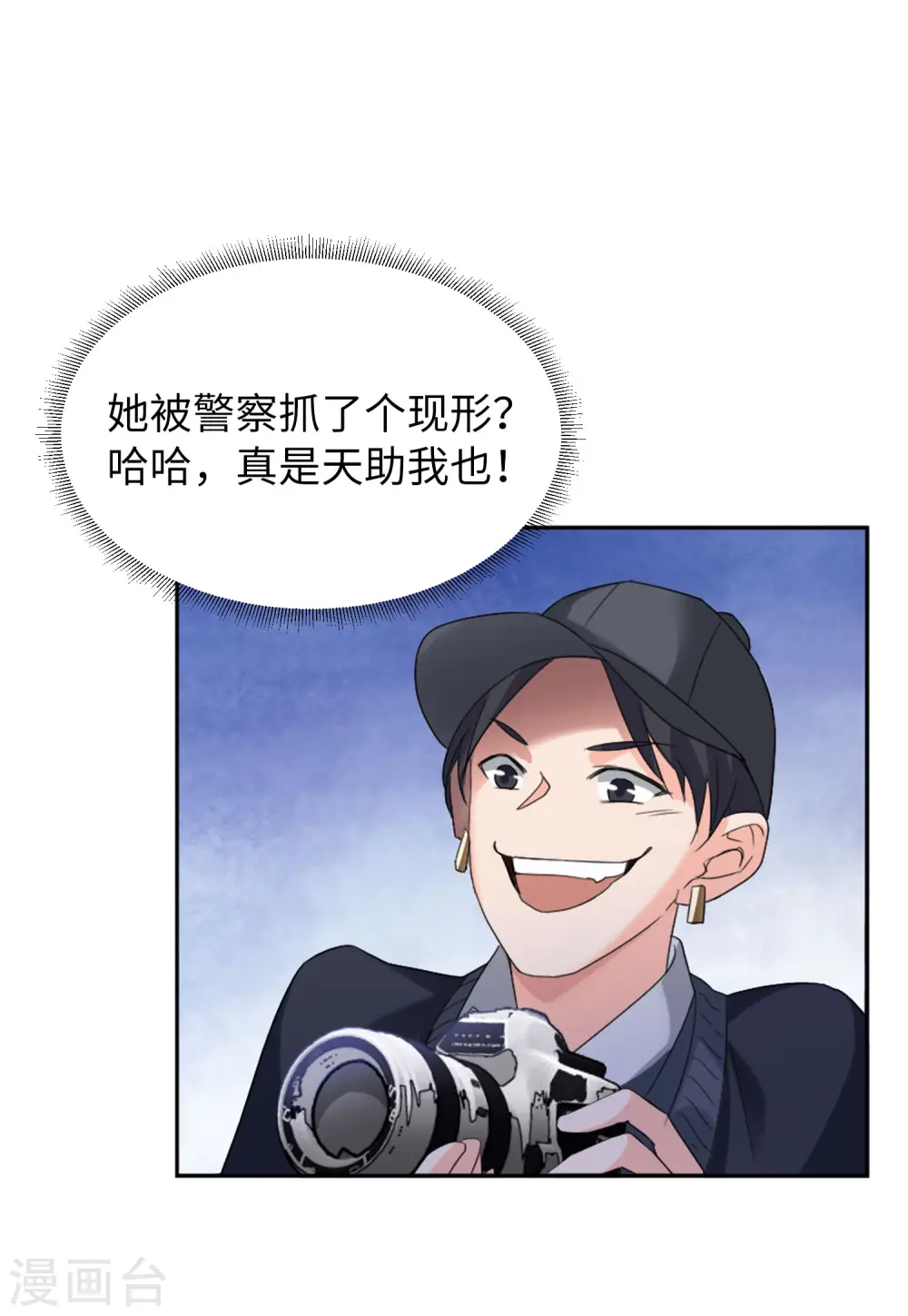第61话 反转125