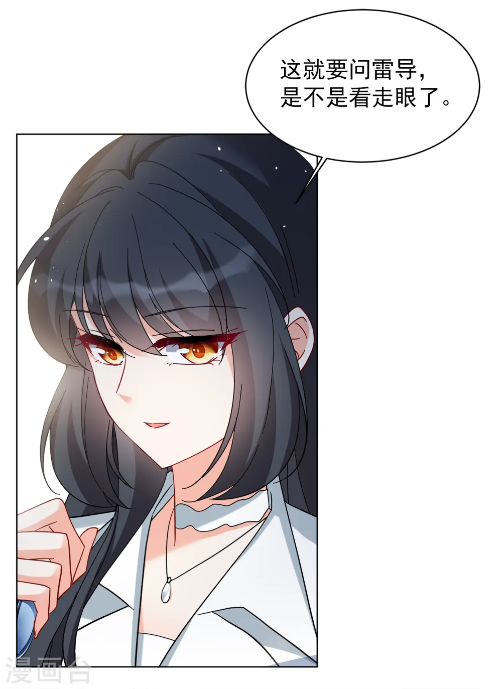 第218话 意想不到的人216