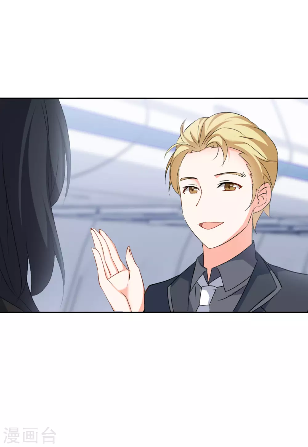 第44话 陌生的他412