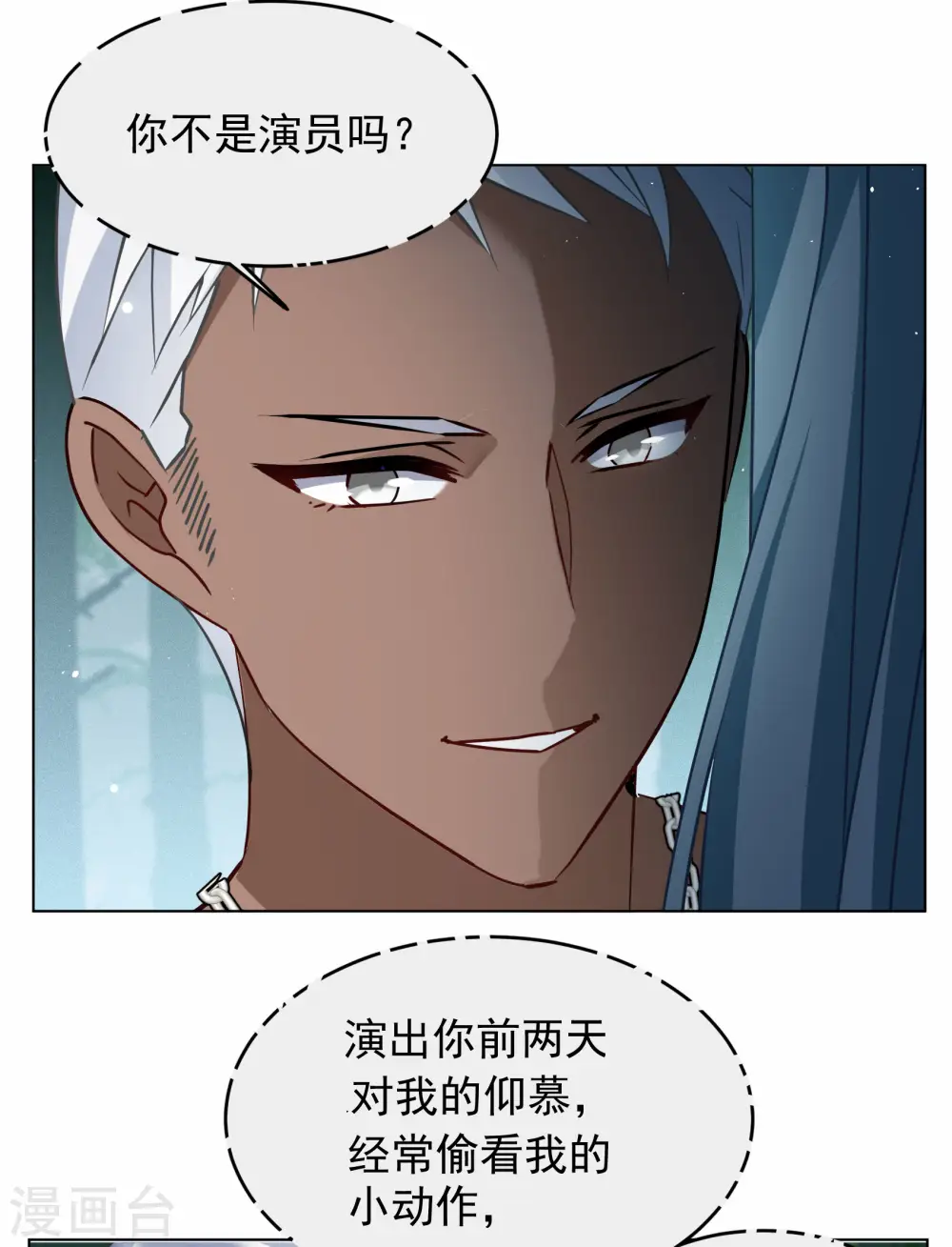 第279话 各显神通121
