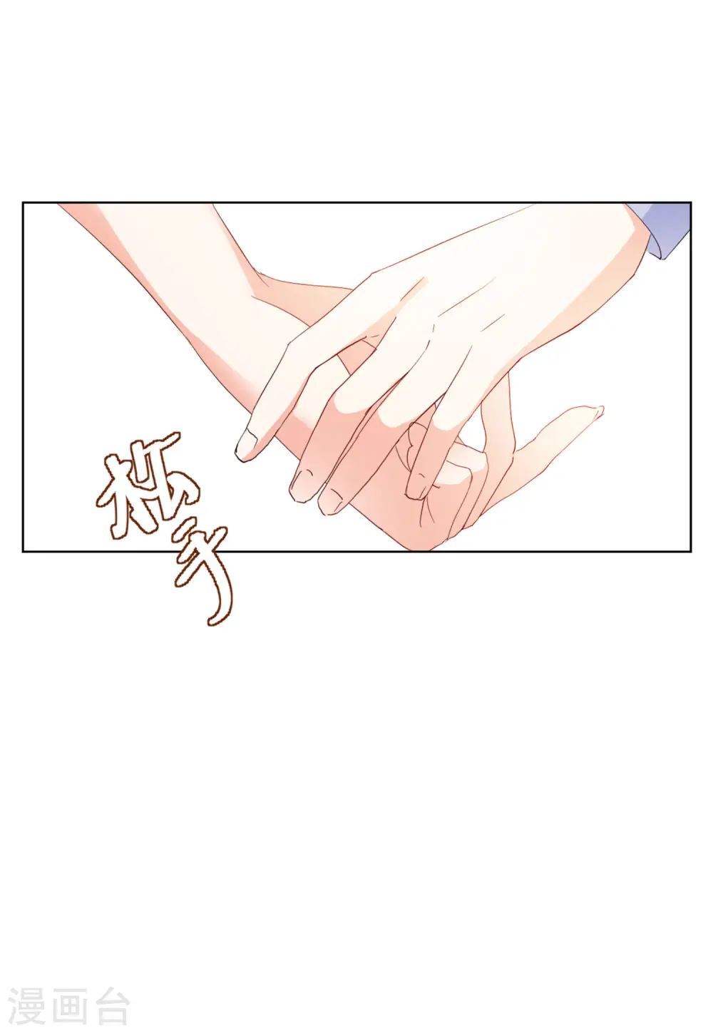 第70话 再遇411