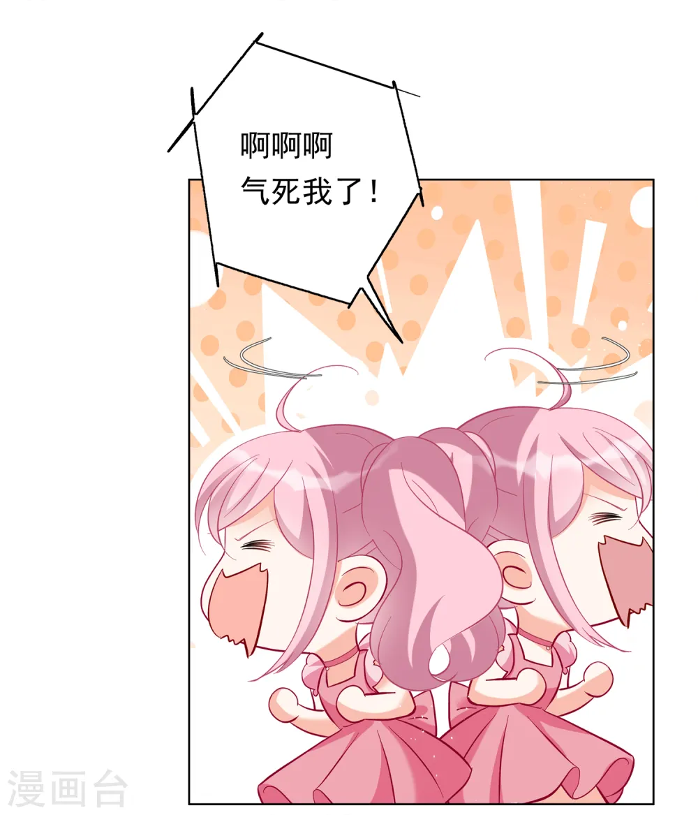 第212话 转移焦点221
