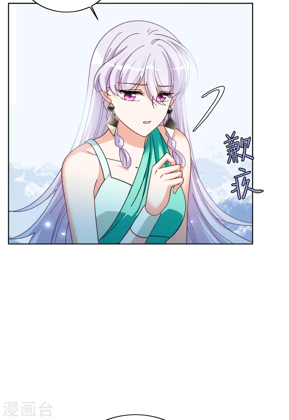 第140话 滑翔伞317
