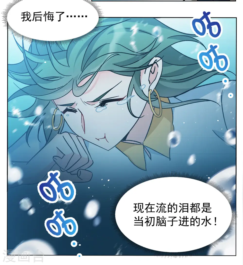 第292话 我来送你去死222