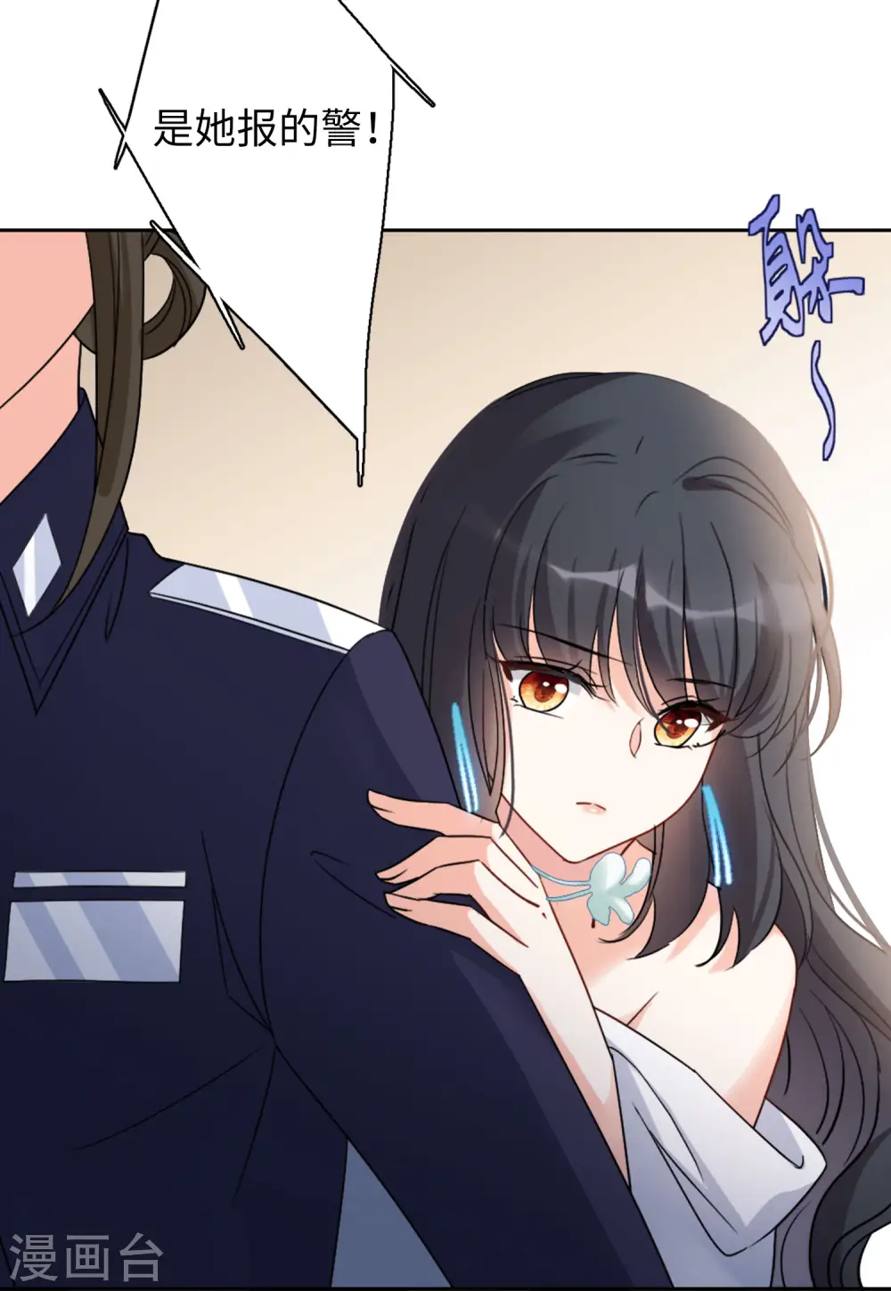 第61话 反转112